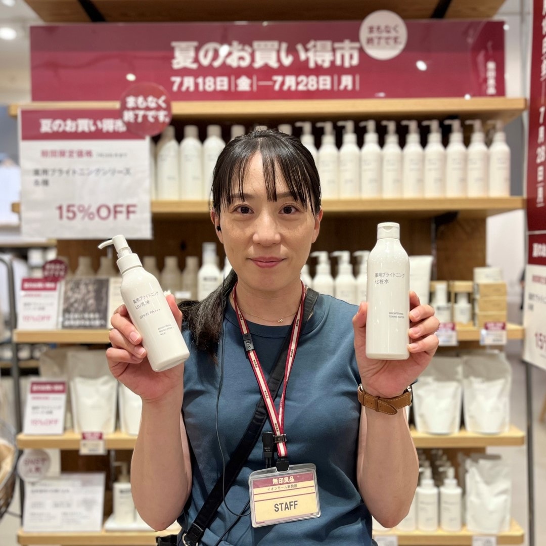 【イオンモール新発田】薬用ブライトニングシリーズ｜夏のお買い得市