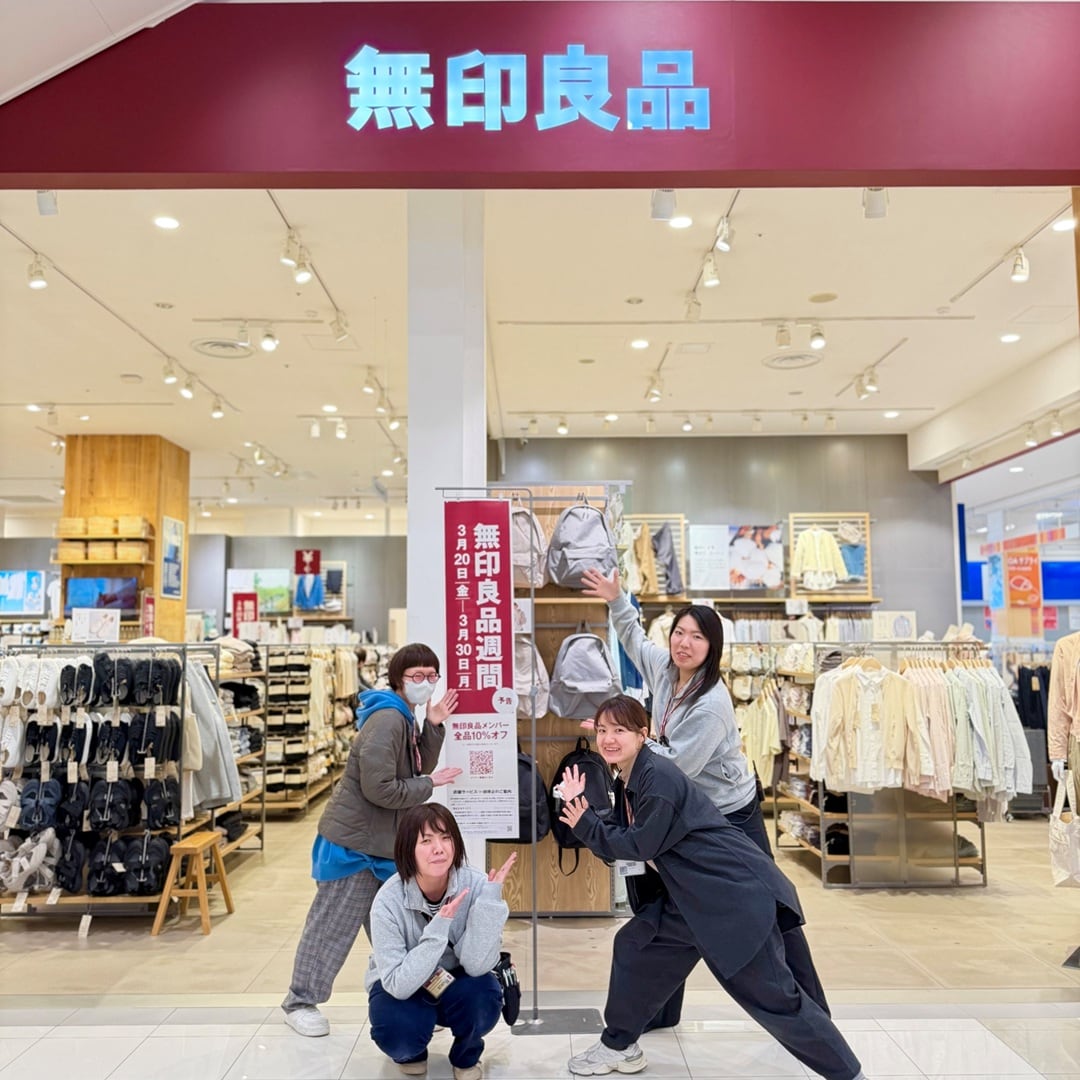 【イオンモール新発田】無印良品週間開催のお知らせ