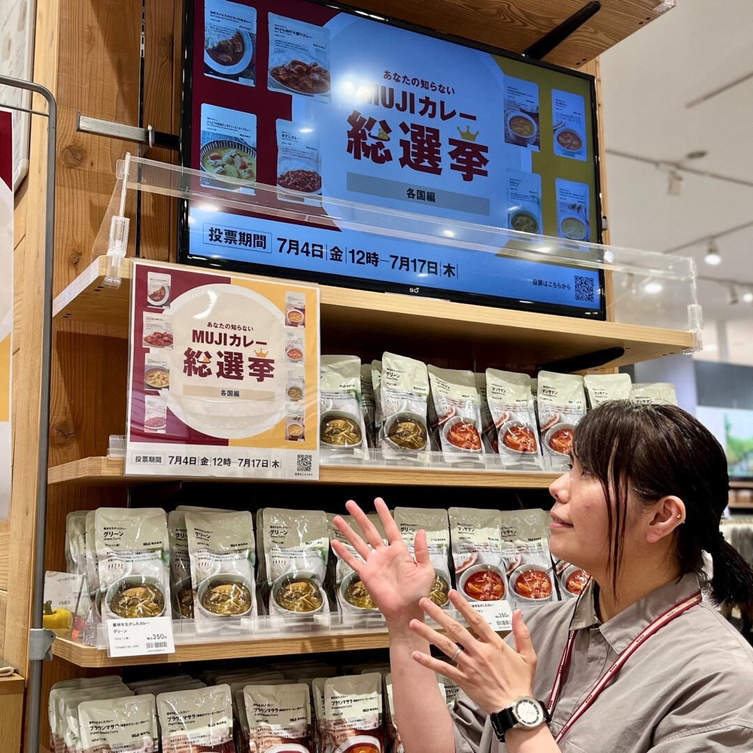 【イオンモール新発田】あなたの知らないMUJIカレー総選挙 各国編