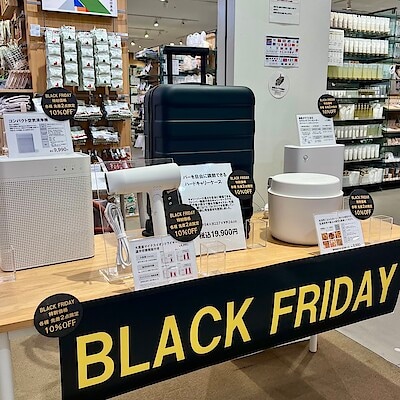 【イオンモール綾川】イオンモール綾川ブラックフライデー特別キャンペーンのお知らせ