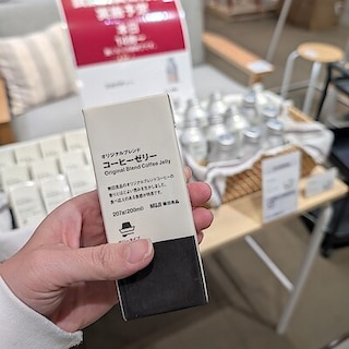 【イオンモール綾川】1月11日（日）試飲試食販売会