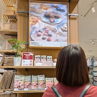 【イオンモール綾川】2月15日試飲試食販売会