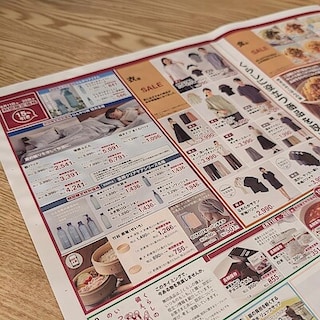 【イオンモール綾川】期間限定価格はじまります。