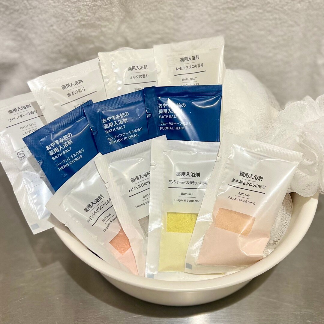 【イオンモール綾川】秋のおたより ～入浴剤編～