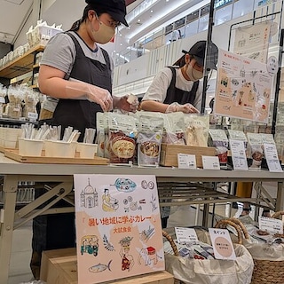 【イオンモール綾川】2026年6月7日（日）試食販売会