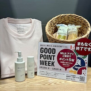 【イオンモール綾川】「GOOD POINT WEEK」まもなく終了します。