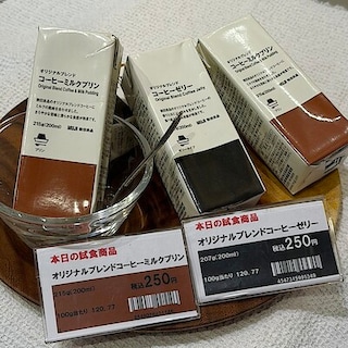 【イオンモール綾川】4月19日（日）試食販売会