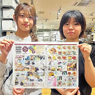 【ハンビータウン】POINT GOOD WEEK＆期間限定価格