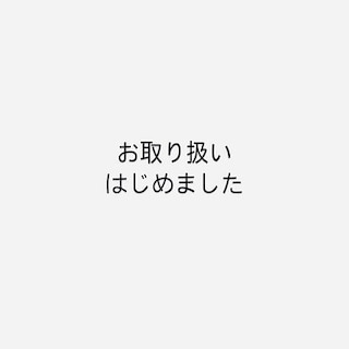 【ハンビータウン】お取り扱いはじめました！