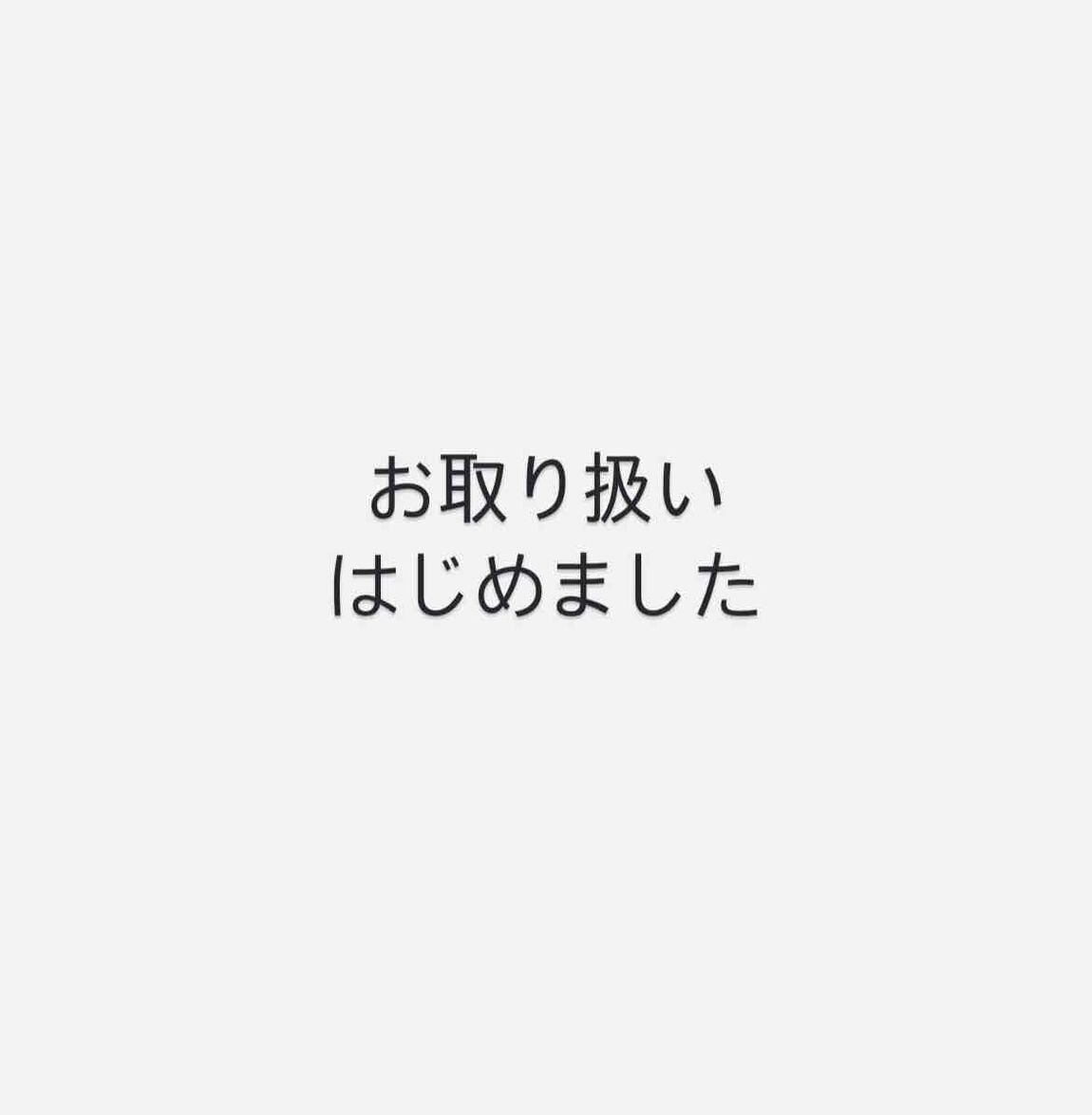 【ハンビータウン】お取り扱いはじめました