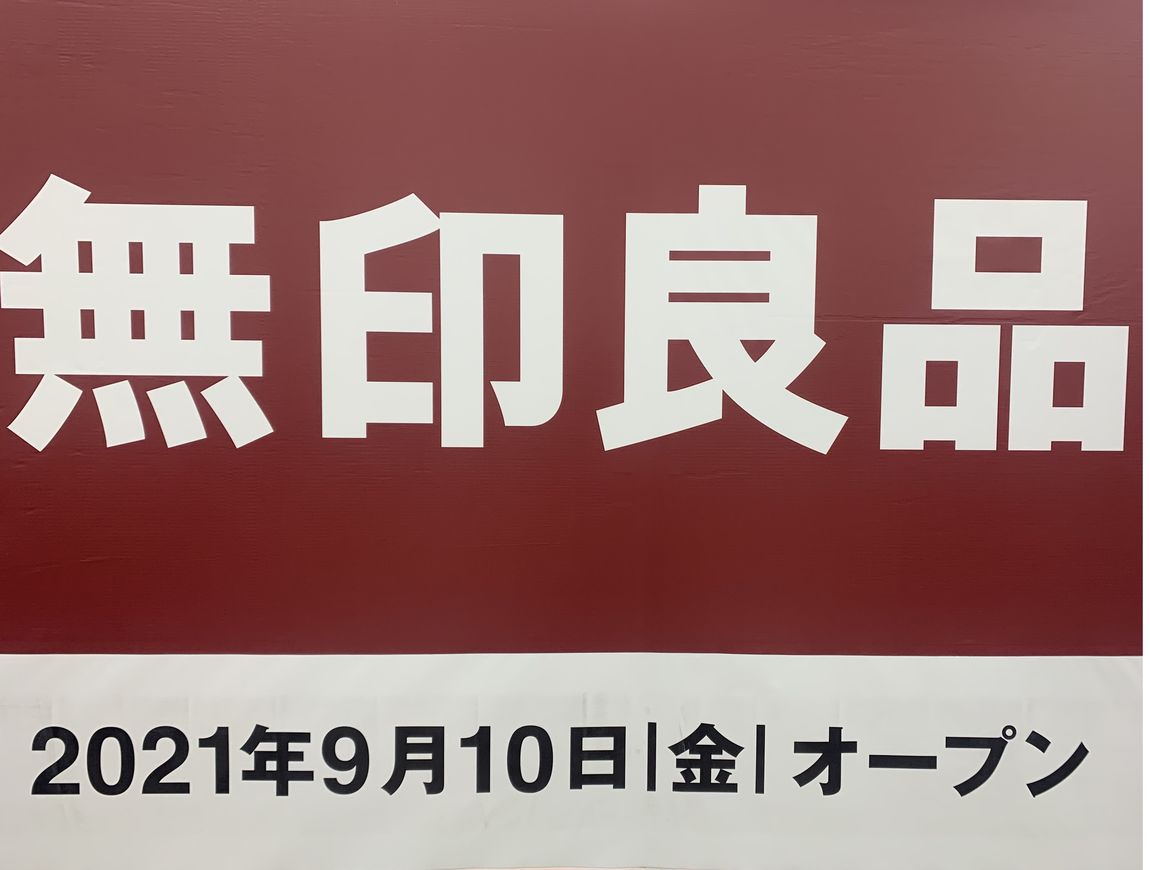 【豊見城ウイングシティ】はじめまして。