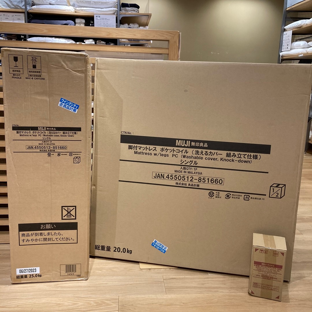 豊見城ウイングシティ】末永くご使用頂きたいベッド 『脚付き