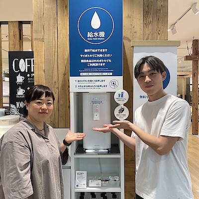 【ゆめタウン浜田】知ってる？無印の給水スポット