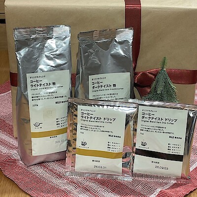 【ゆめタウン浜田】試飲販売会のお知らせ｜コーヒーオリジナルブレンド　ライトテイスト・ダークテイスト