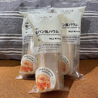 【ゆめタウン浜田】試食販売会のお知らせ｜塩パン風バウム