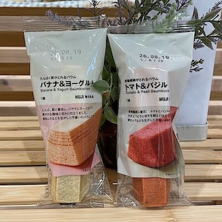 【ゆめタウン浜田】試食販売会のお知らせ｜栄養のバウム　バナナ＆ヨーグルト トマト＆バジル