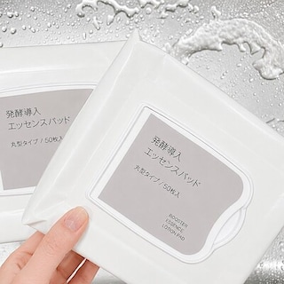 【ゆめタウン浜田】お試し会のお知らせ | 発酵導入エッセンスパッド