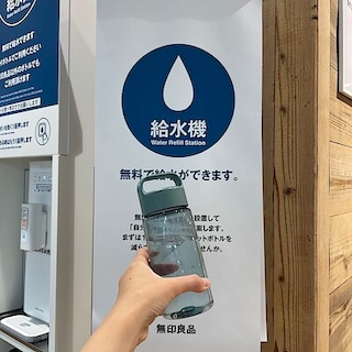 【ゆめタウン浜田】給水スポットで、ひと休み。