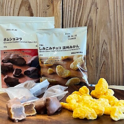 【マルナカスーパーセンター徳島】秋の新商品　ご褒美チョコレート