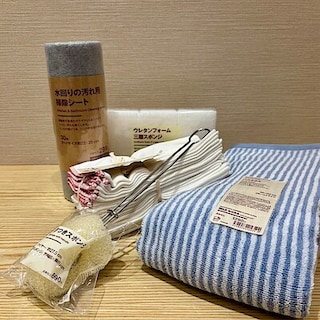 【マルナカスーパーセンター徳島】お正月明け整える暮らし