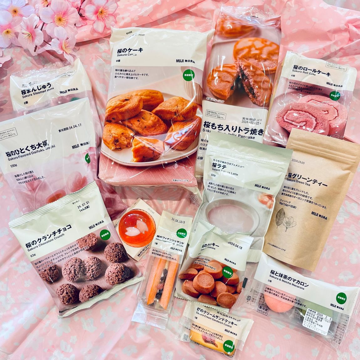 無印良品　まとめ売り 無印良品 on X: 