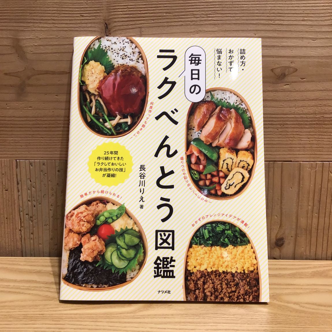 トップ画