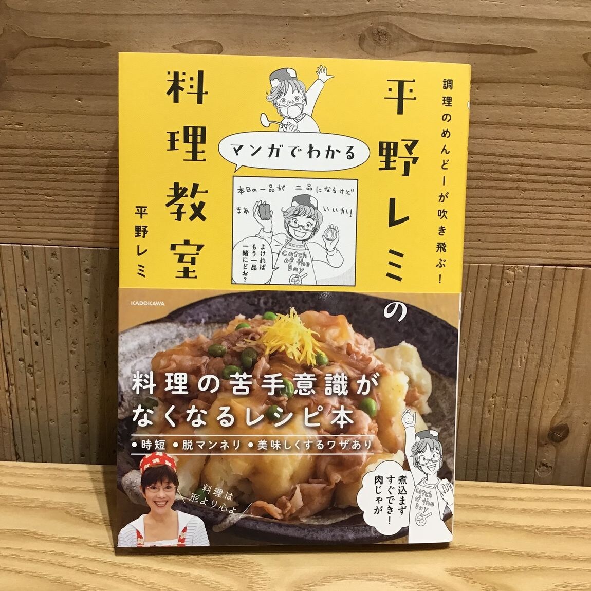 トップ画