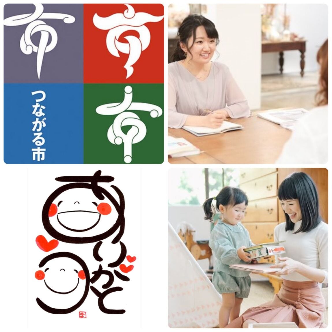 サムネ