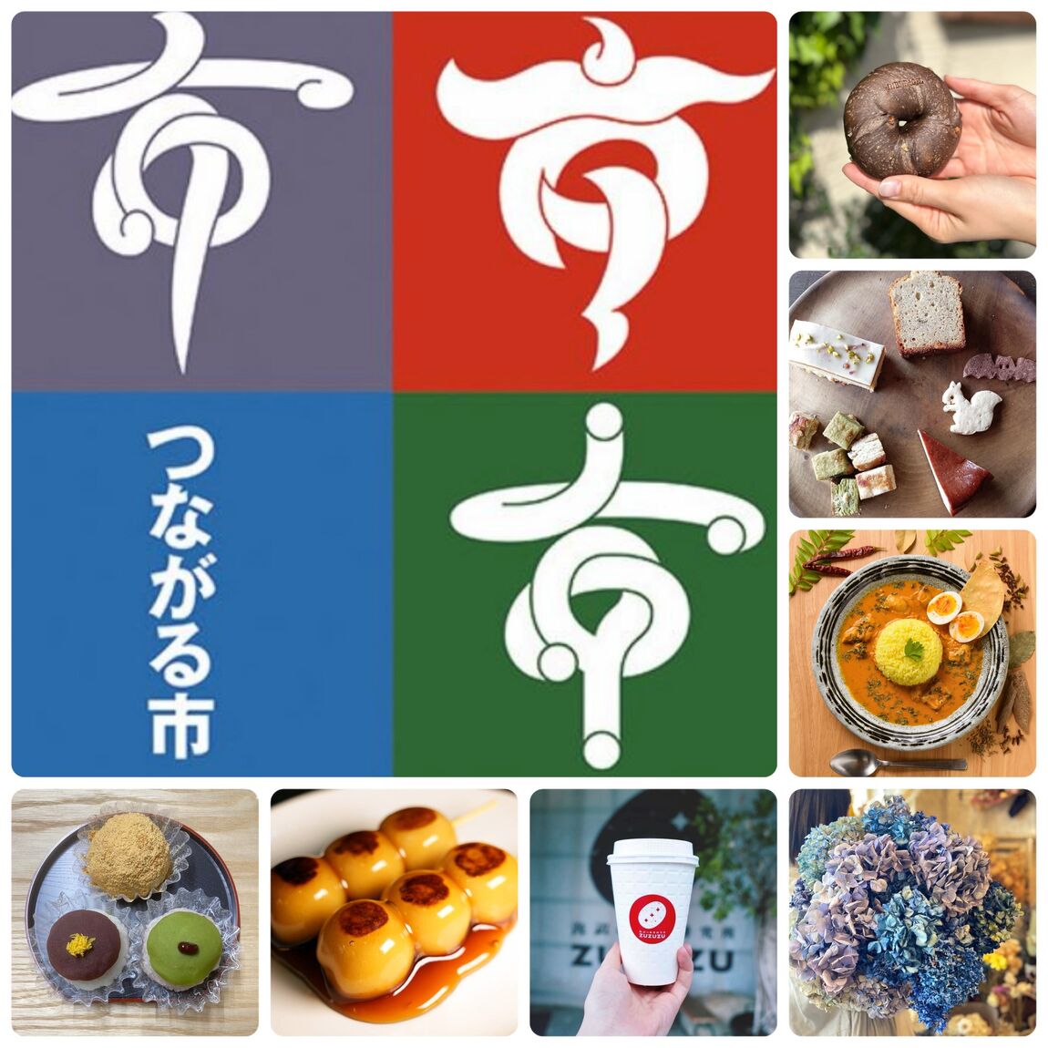 サムネ