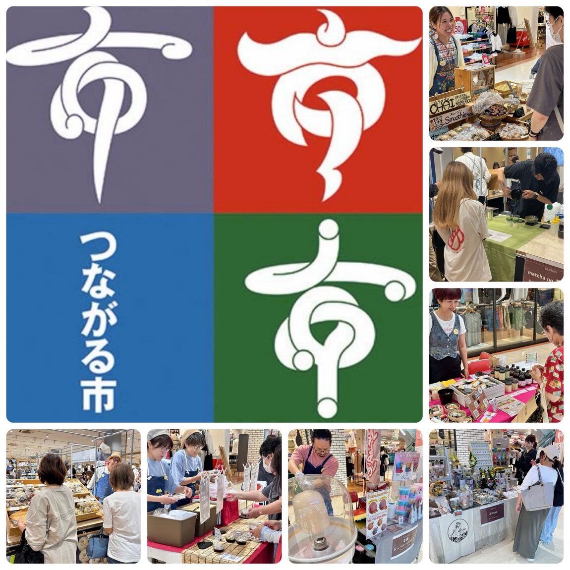 サムネ
