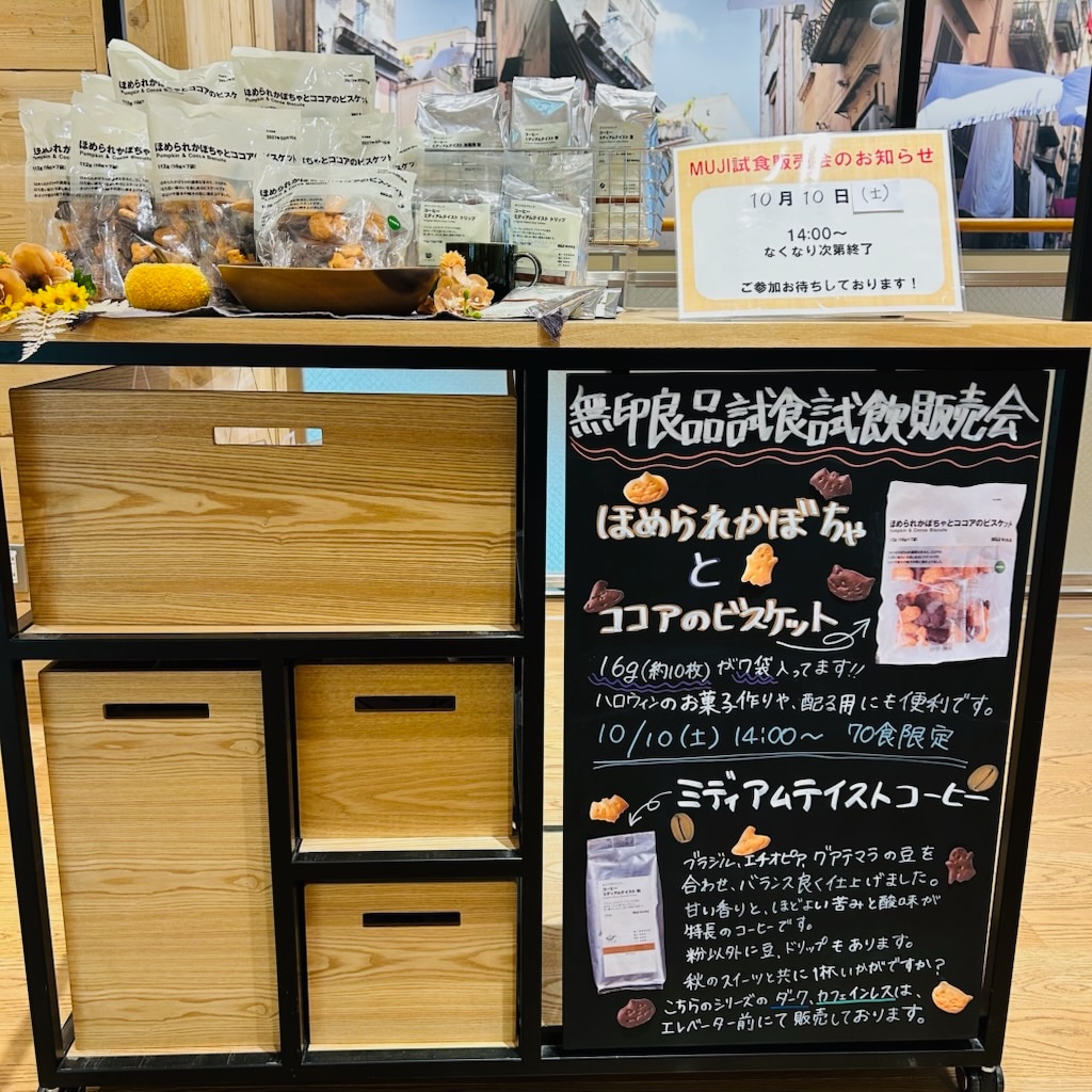 サムネ