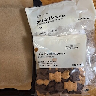 【ゆめタウン三豊】まだ間に合う、無印良品でバレンタイン