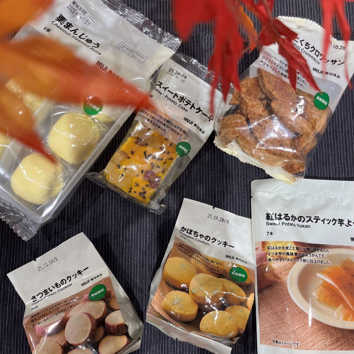 さむね