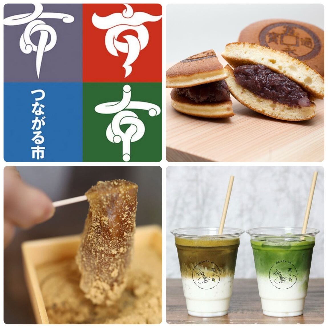 サムネ
