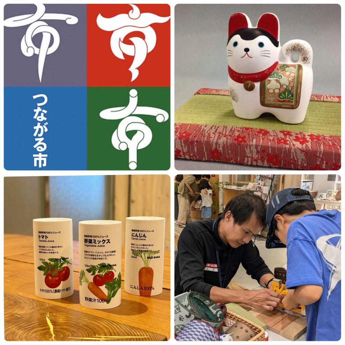 サムネ