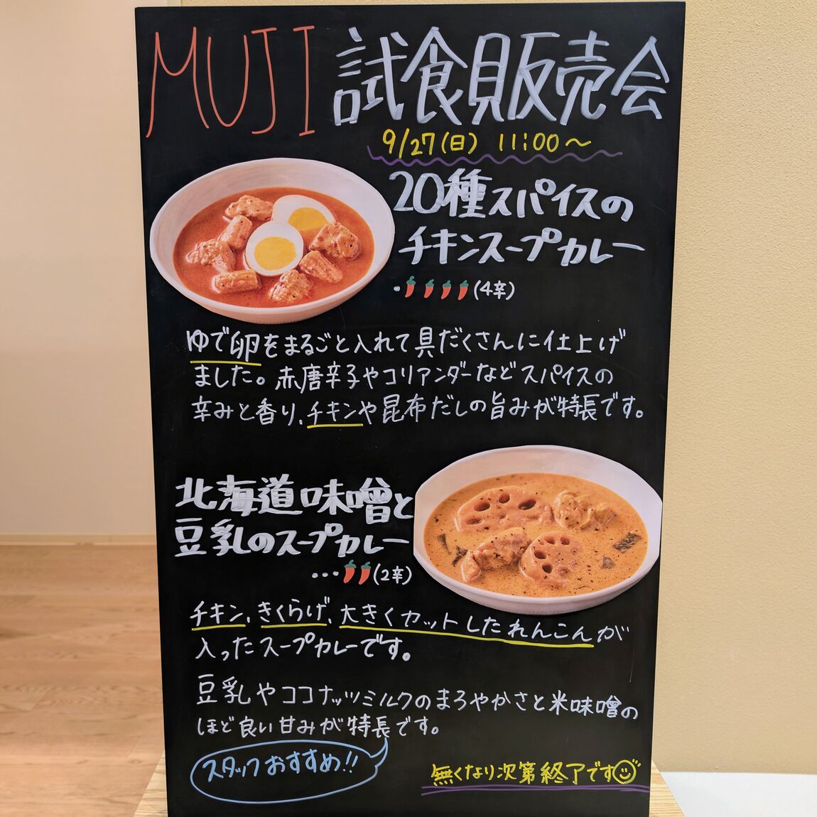 サ