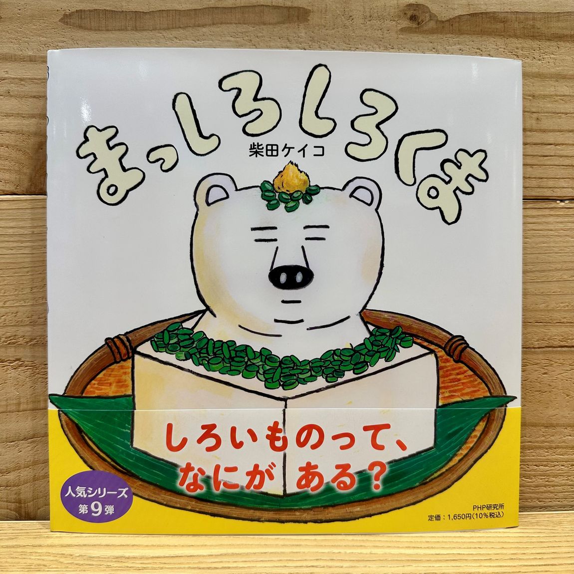 BOOKS23.12