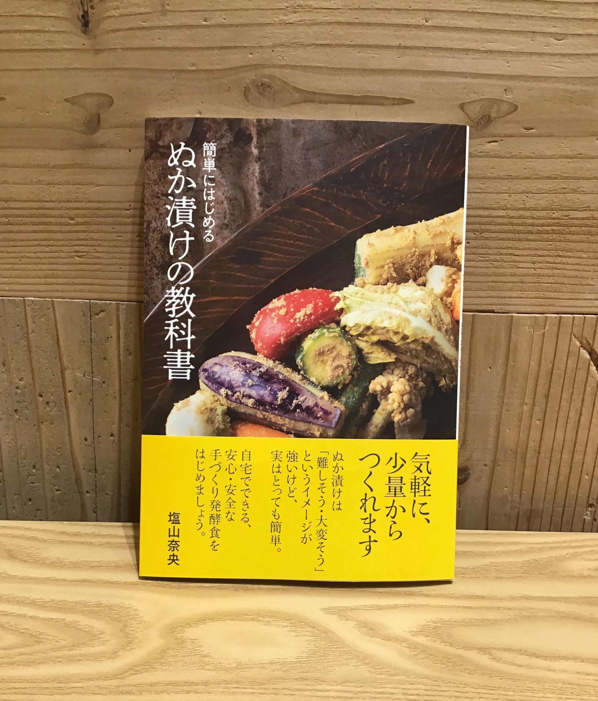 トップ画