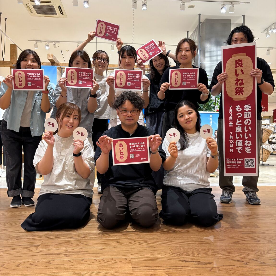 さむね