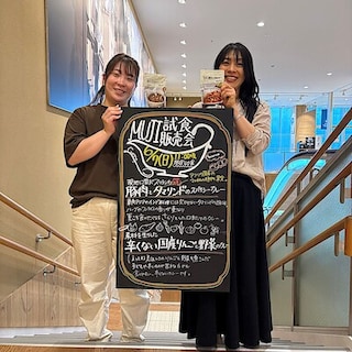 【ゆめタウン三豊】6月7日(日)　試食販売会のお知らせ   