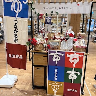 【ゆめタウン三豊】5/9（土）、5/10（日）つながる市を開催しました。
