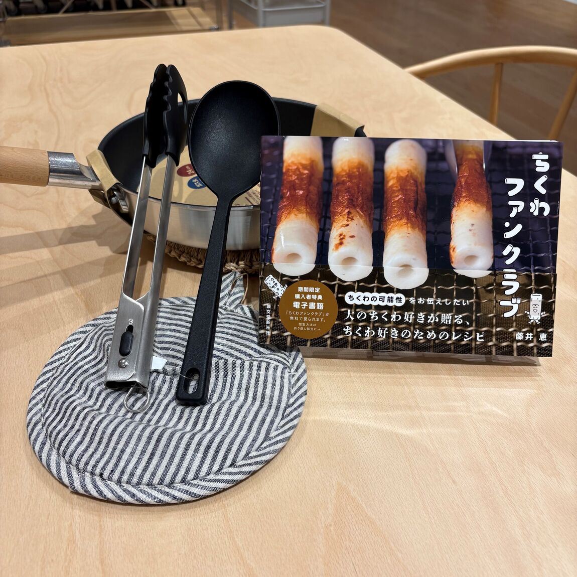 サムネ