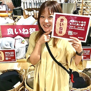 【COCOSA熊本下通】「良いね祭」開催中！