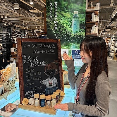 【COCOSA熊本下通】スキンケア体験会のおしらせ