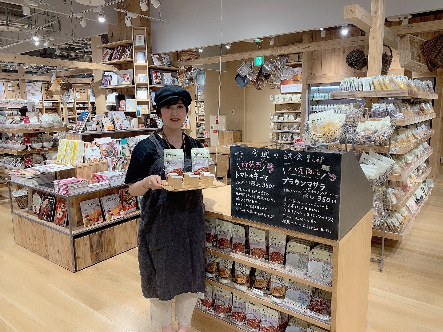 キービジュアル画像：週末試食のご案内