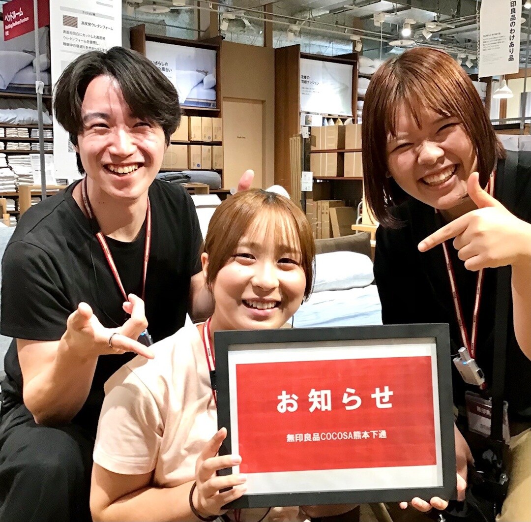 【COCOSA熊本下通】COCOSAカード10％オフキャンペーンのお知らせ