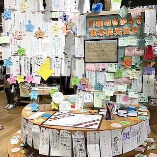 【無印良品COCOSA熊本下通】言葉のちからで熊本に元気を