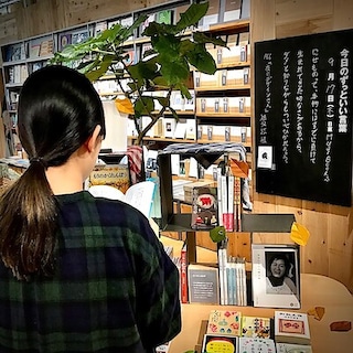 【COCOSA熊本下通】秋のはじまりに読みたい本