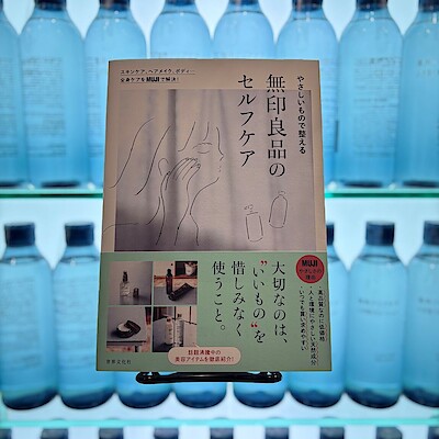 MUJIBOOKSより