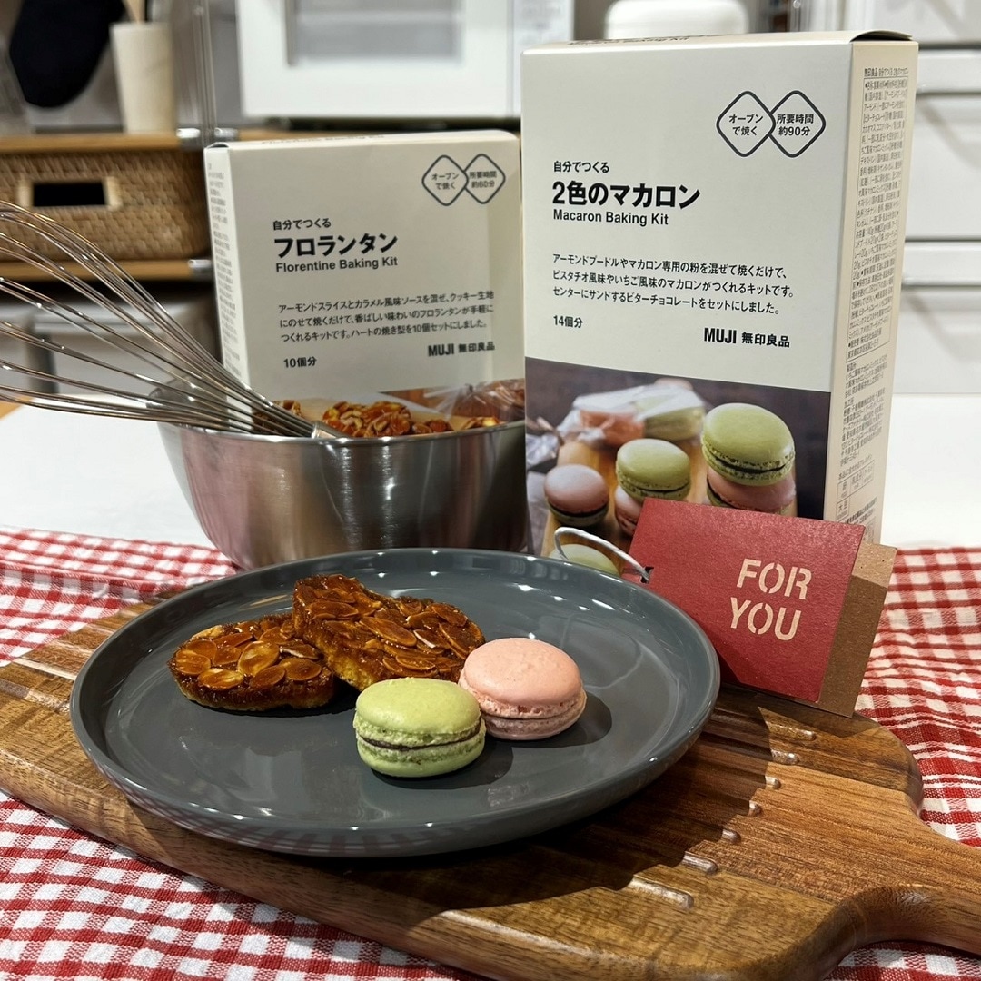 【COCOSA 熊本下通】今年は作ってみようかなバレンタイン手づくりキット！